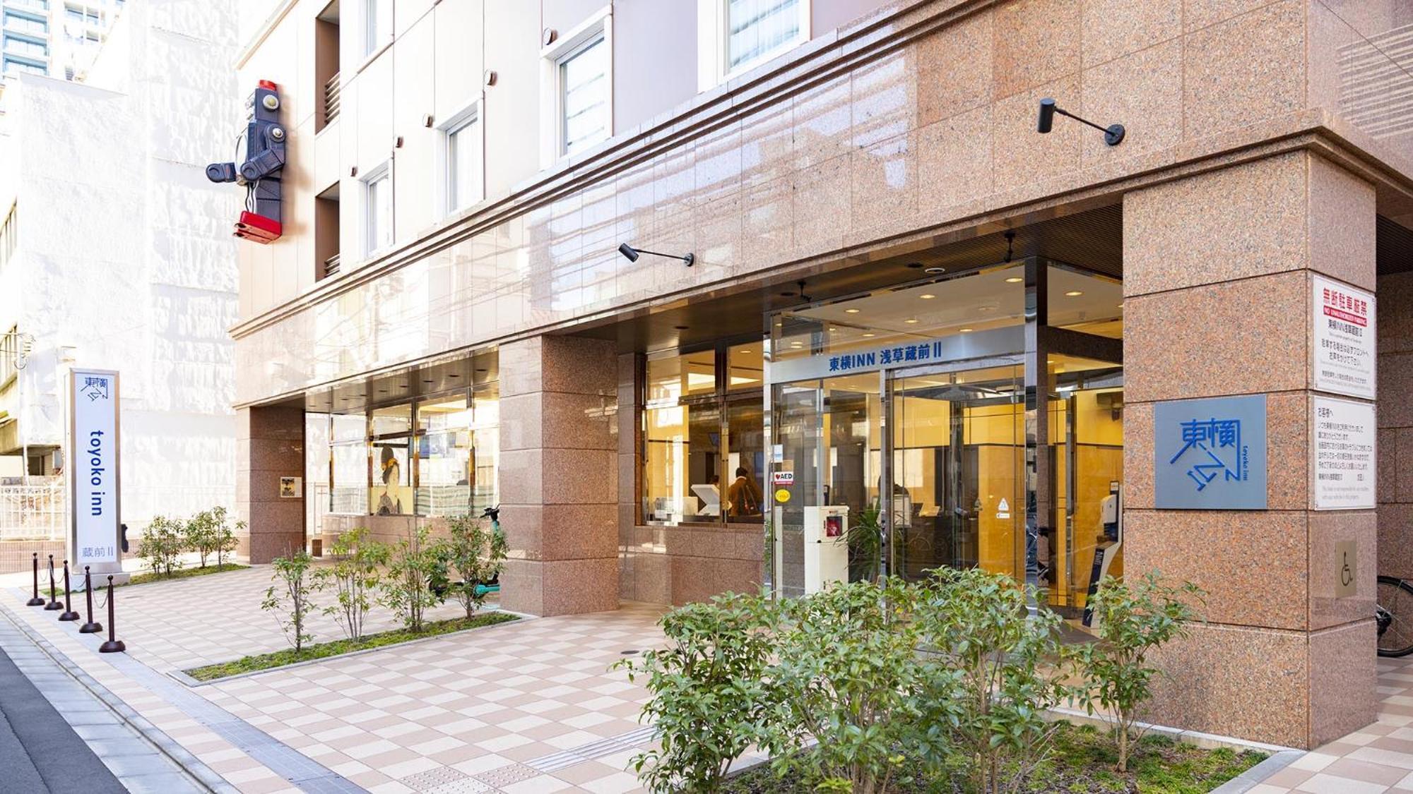 Toyoko Inn Tokyo Asakusa Kuramae No.2 Exterior foto